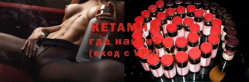 KRAKEN tor  мориарти телеграм  КЕТАМИН ketamine  хочу наркоту  Нижний Ломов 