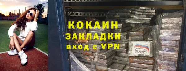 кристаллы Богородицк