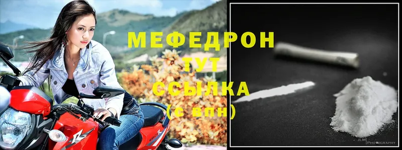 OMG ССЫЛКА  Нижний Ломов  Меф mephedrone 